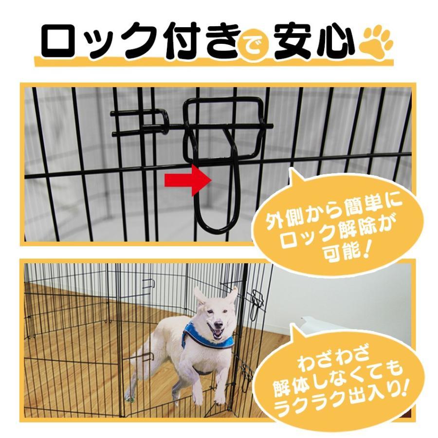 ペットサークル 犬 8面 サークル 高さ76cm 折りたたみ 変形可能 簡単