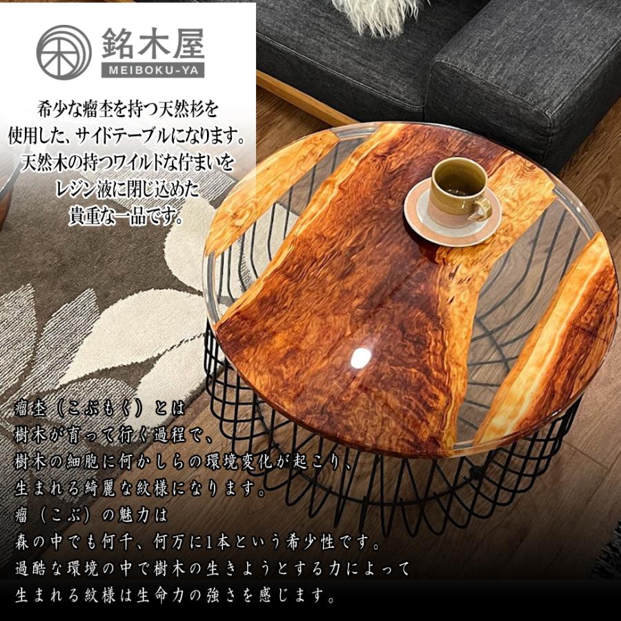 天然杉 瘤杢 希少木材 天然木 サイドテーブル 丸テーブル W:61cm 天然杉 瘤杢 希少木材 天然木 サイドテーブル 丸テーブル W:61cm