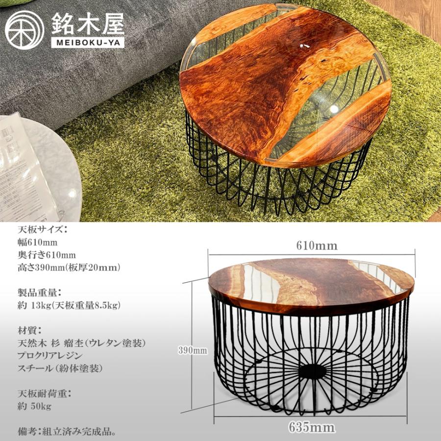 天然杉 瘤杢 希少木材 天然木 サイドテーブル 丸テーブル W:61cm 天然杉 瘤杢 希少木材 天然木 サイドテーブル 丸テーブル W:61cm