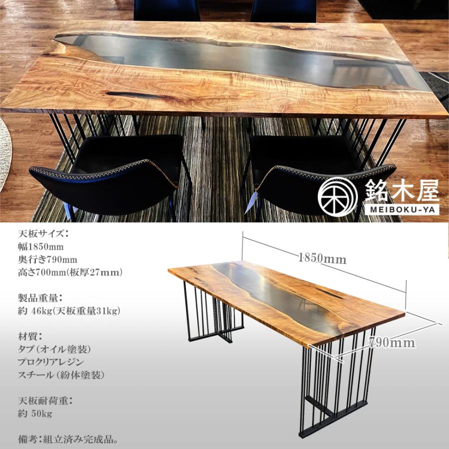 無垢材 椨 タブ 縮杢 希少木材 天然木 ダイニングテーブル 無垢材 椨 タブ 縮杢 希少木材 天然木 ダイニングテーブル