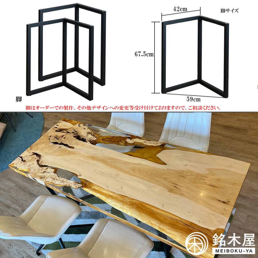 銀杏 イチョウ 一枚板 希少木材 天然木 ダイニングテーブル 銀杏 イチョウ 一枚板 希少木材 天然木 ダイニングテーブル