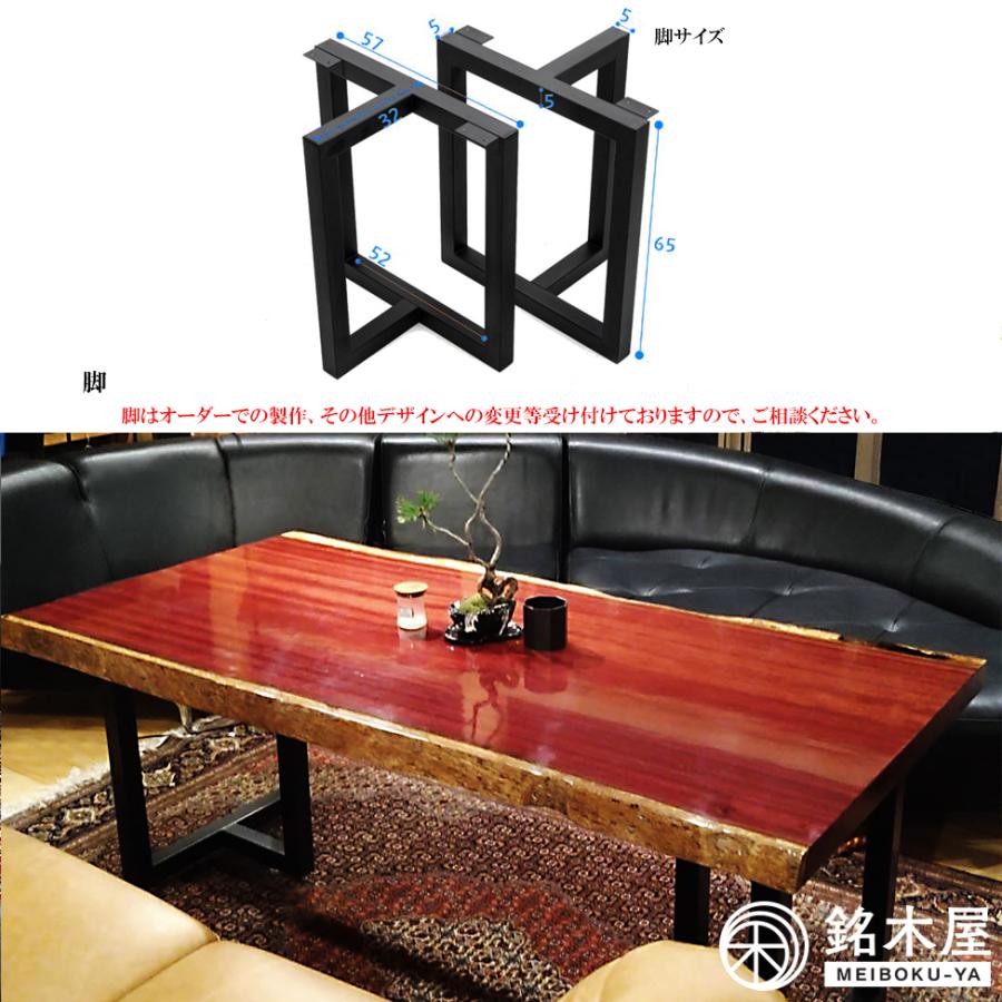 パープルハート 一枚板 天然木 ダイニングテーブル 4人掛 4人用 パープルハート 一枚板 天然木 ダイニングテーブル 4人掛 4人用