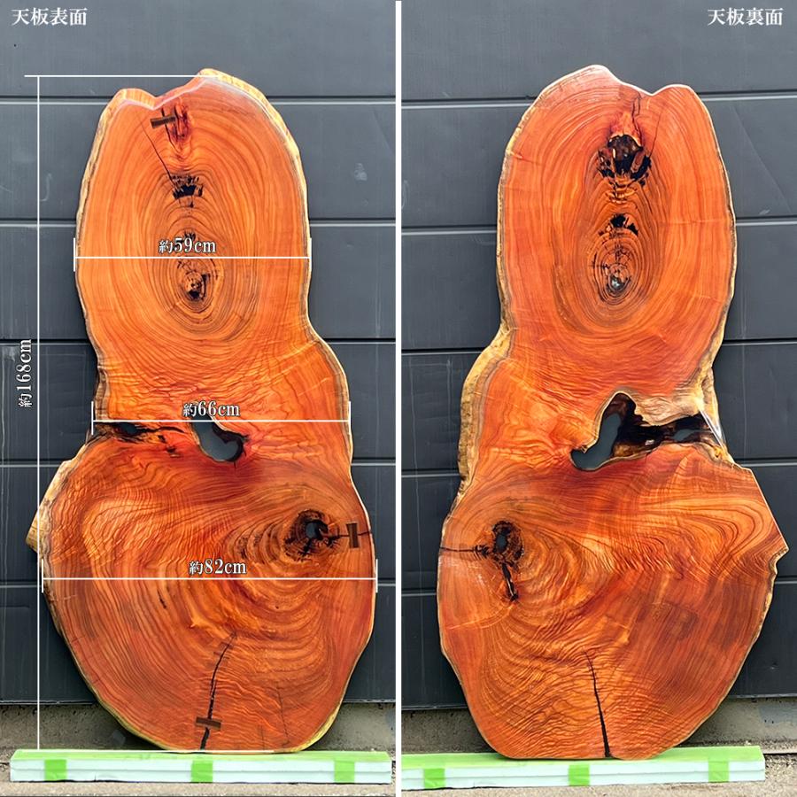 極上杢!栴檀 センダン 一枚板 輪切り 天然木 ダイニング 極上杢!栴檀 センダン 一枚板 輪切り 天然木 ダイニング