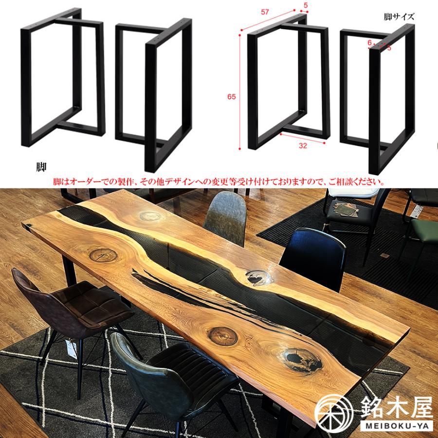 ダイニングテーブル 御山杉 一枚板 ウッドリバーレジンテーブル ダイニングテーブル 御山杉 一枚板 ウッドリバーレジンテーブル