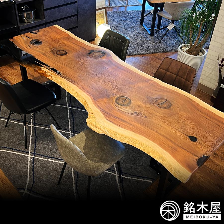 ダイニングテーブル 御山杉 一枚板 レジンテーブル 長方形 銘木 ダイニングテーブル 御山杉 一枚板 レジンテーブル 長方形 銘木