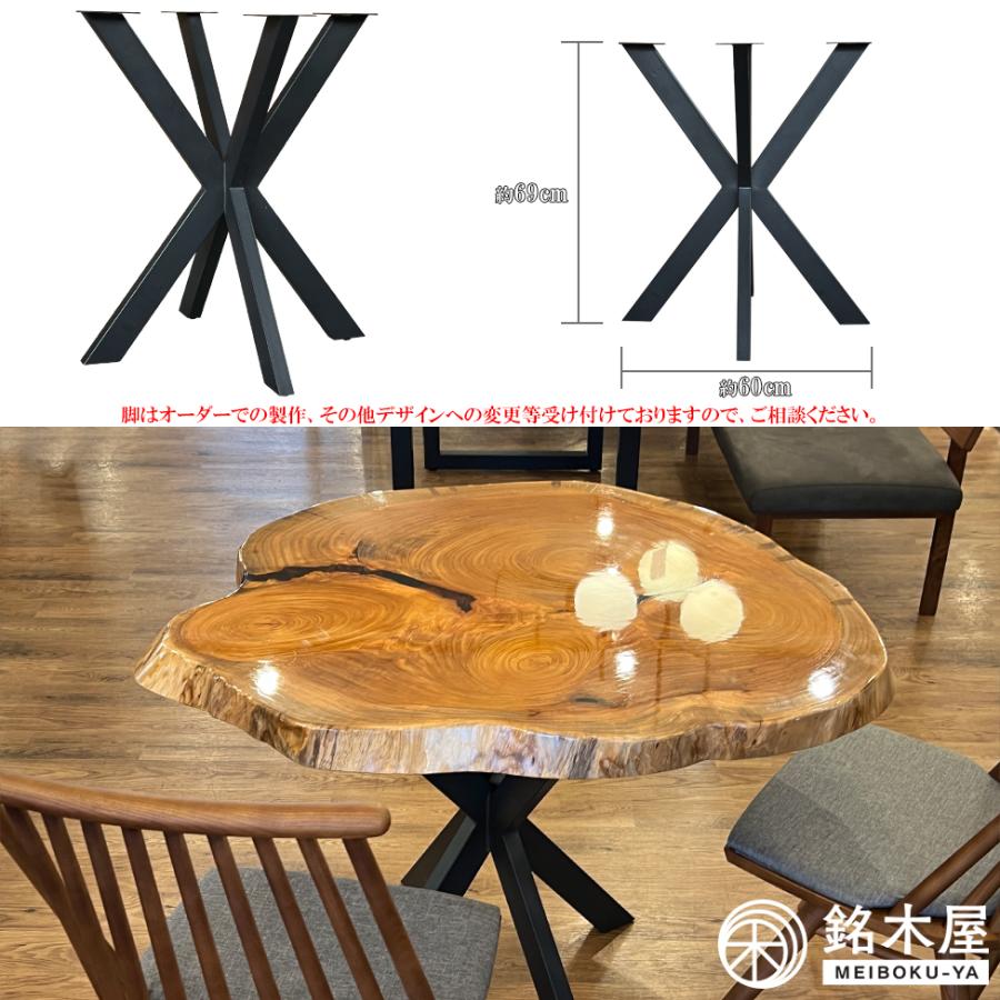 ダイニングテーブル 欅 一枚板 レジンテーブル 円形 銘木屋 幅 ダイニングテーブル 欅 一枚板 レジンテーブル 円形 銘木屋 幅