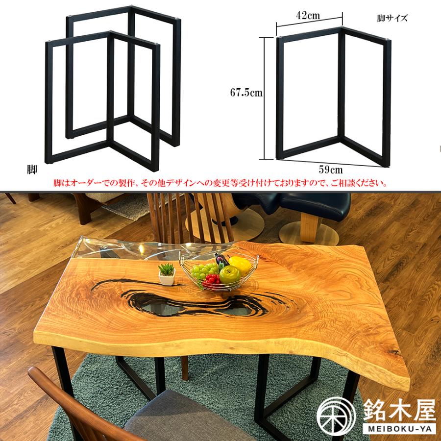 ダイニングテーブル 栴檀 センダン 一枚板 オイル塗装 レジン ダイニングテーブル 栴檀 センダン 一枚板 オイル塗装 レジン