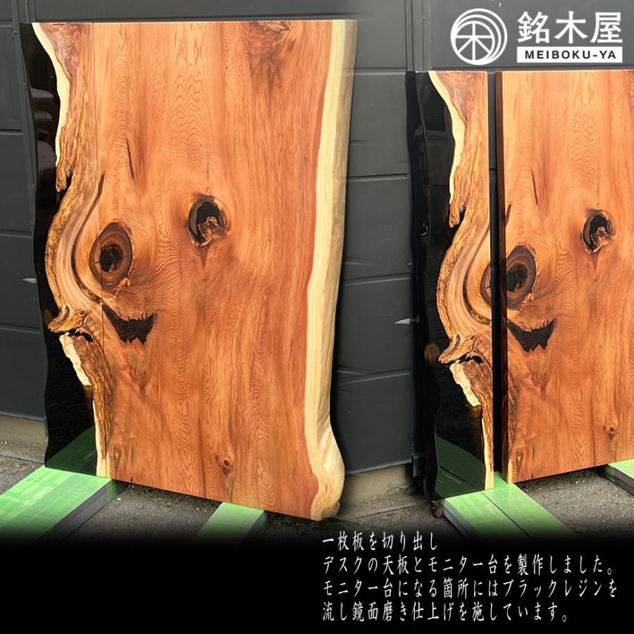 デスク 杉 スギ 一枚板 オイル塗装 レジンテーブル 長方形 幅 デスク 杉 スギ 一枚板 オイル塗装 レジンテーブル 長方形 幅