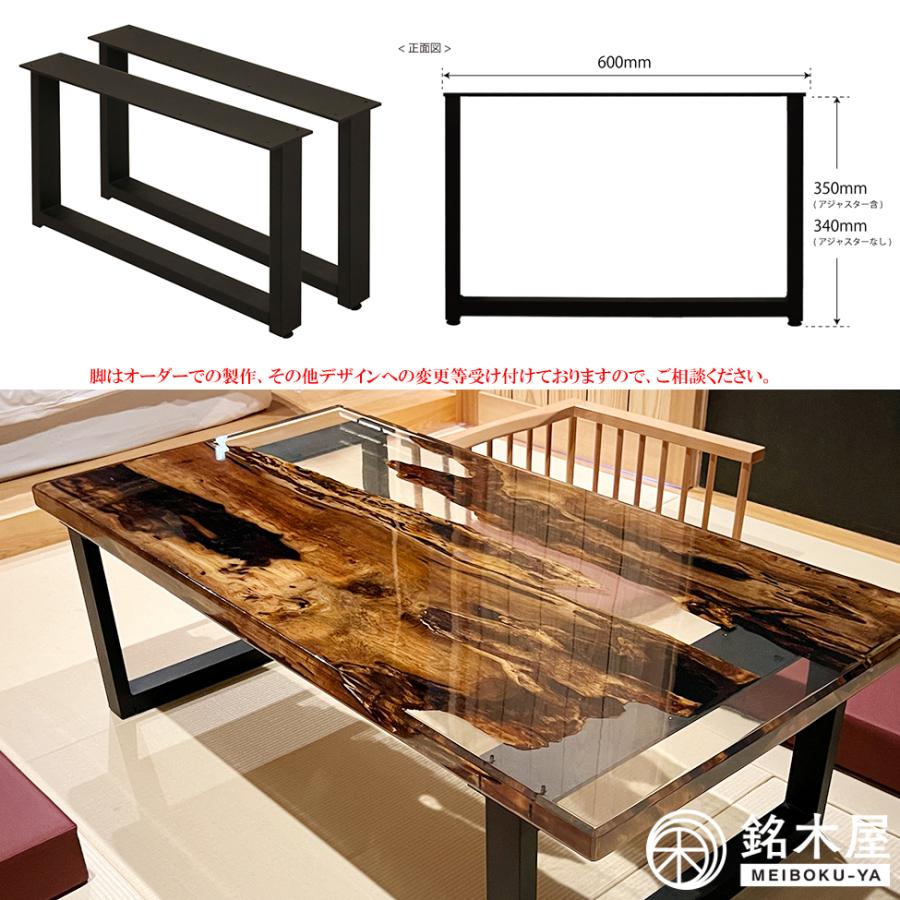 ローテーブル 黒柿 一枚板 レジンテーブル 座卓 銘木屋 幅123cm ローテーブル 黒柿 一枚板 レジンテーブル 座卓 銘木屋 幅123cm