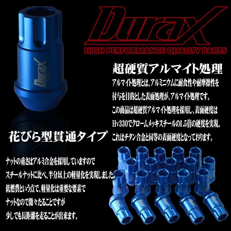 ロックナット ホイールナット 花びら型 貫通 P1.5 20個セット DURAX 青 ブルー 45mm M12 RN150SKRBL｜pond｜04