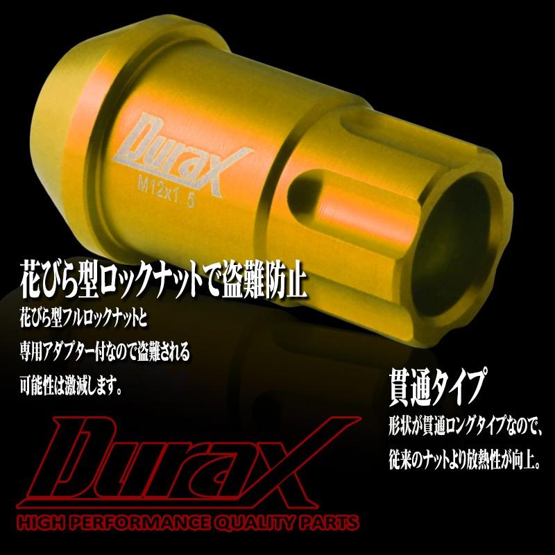 ロックナット ホイールナット 花びら型 貫通 P1.5 20個セット DURAX 金 ゴールド 45mm M12 RN150SKRGD｜pond｜03