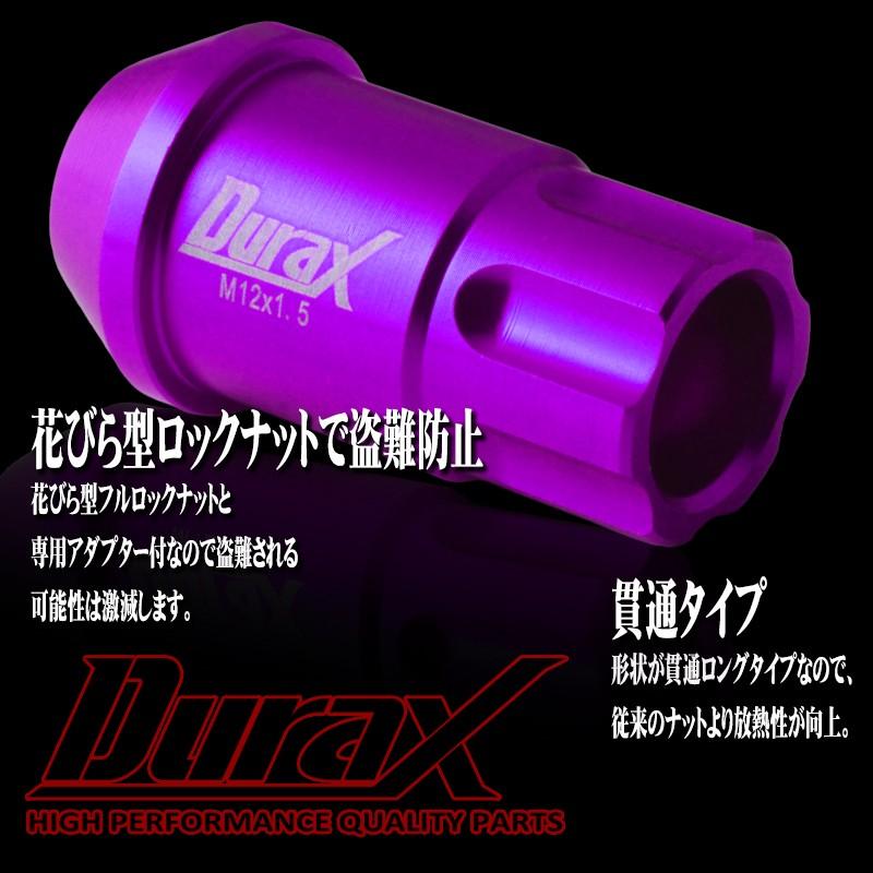 ロックナット ホイールナット 花びら型 貫通 P1.5 20個セット DURAX 紫 パープル 45mm M12 RN150SKRPL｜pond｜03