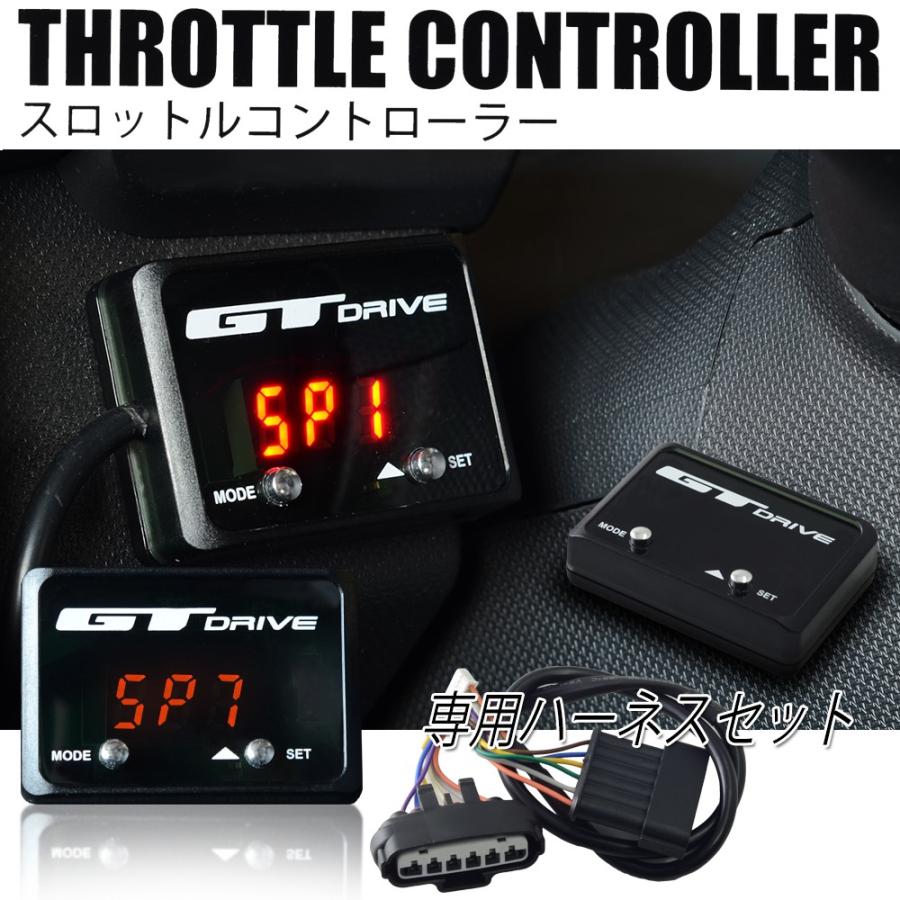 スロットルコントローラー スロコン 極薄コントローラー 14mm 3 スロットルコントローラー スロコン 極薄コントローラー 14mm 3