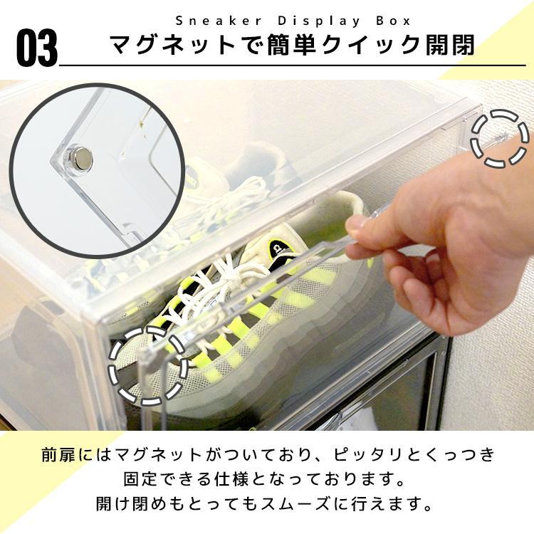 シューズボックス シューズラック 3個セット シューズケース スニーカーボックス クリア 靴 収納 靴箱 ラック スタッキング おしゃれ |  | 07