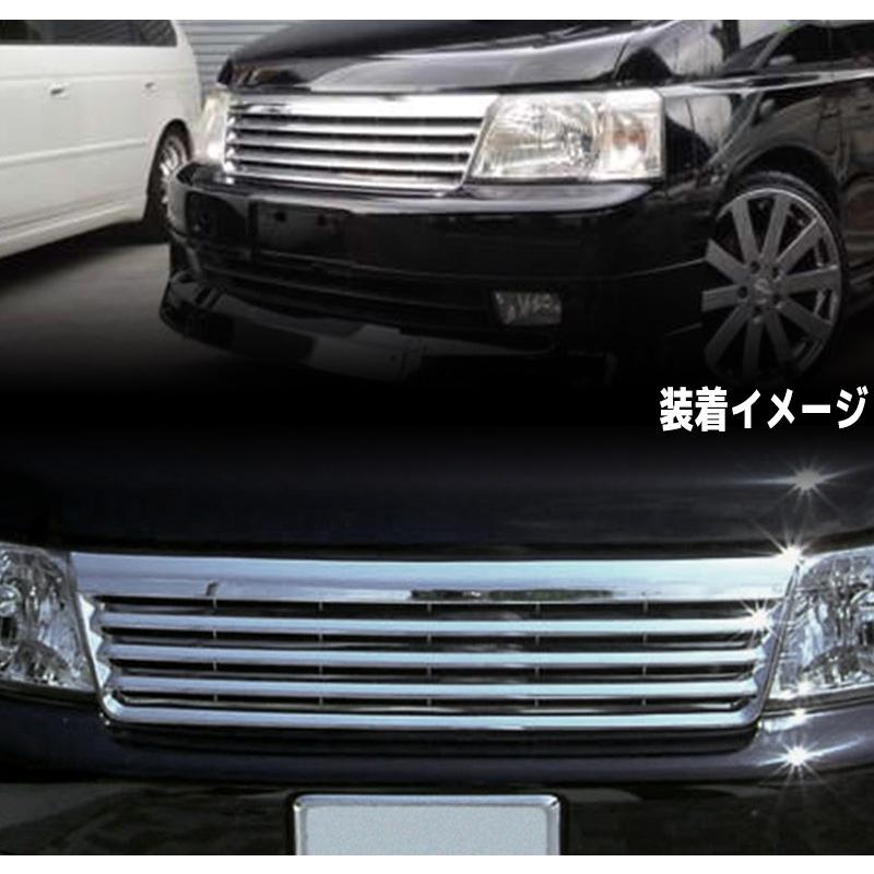 ステップ ワゴン フロント メッキグリル ホンダ ステップワゴン 前期