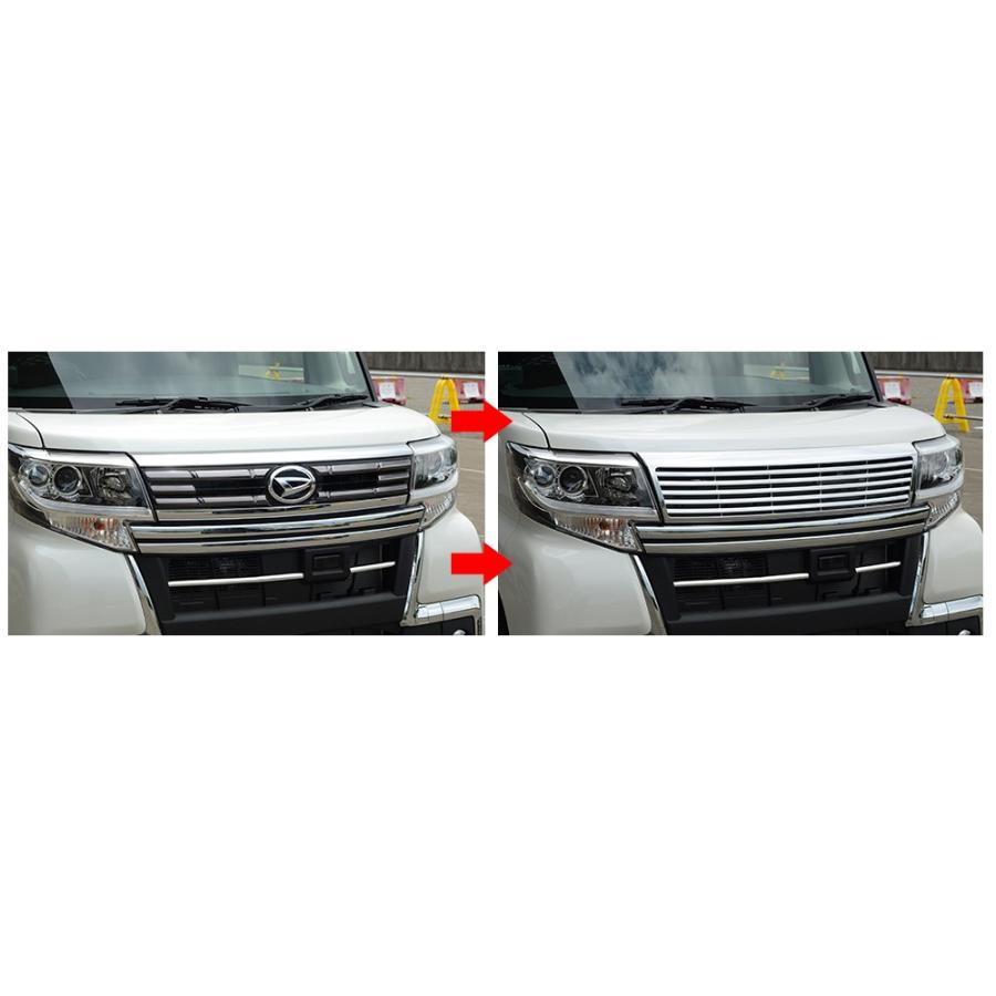 フロント メッキグリル ダイハツ タントカスタム タント LA600S LA610S H25年10月〜H31年7月 専用設計 フロントグリル フィン : sdf028 : ポンドショッピングストア - 通販 - Yahoo!ショッピング フロント メッキグリル ダイハツ タントカスタム タント LA600S LA610S H25年10月〜H31年7月 専用設計 フロントグリル フィン : sdf028 : ポンドショッピングストア - 通販 - Yahoo!ショッピング
