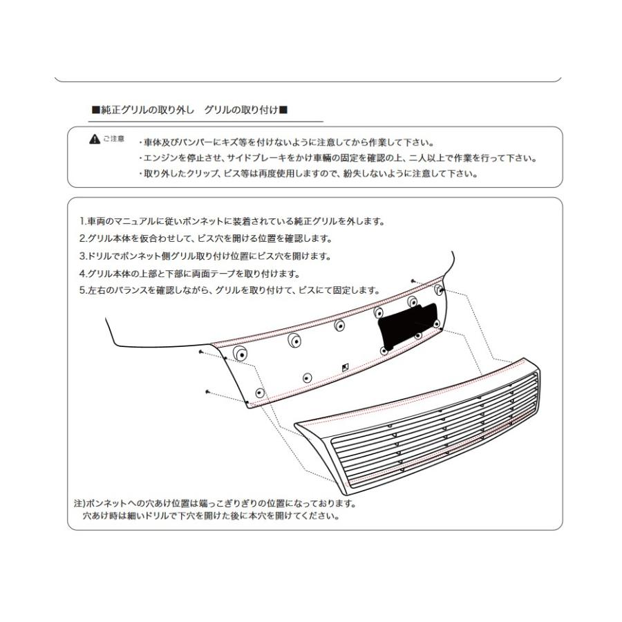 フロント メッキグリル ダイハツ タントカスタム タント LA600S LA610S H25年10月〜H31年7月 専用設計 フロントグリル フィン | タント | 04