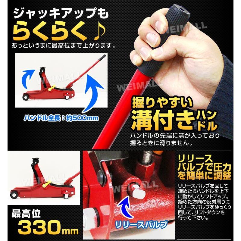 ガレージジャッキ 2t フロアジャッキ 2トン 油圧 ローダウン対応