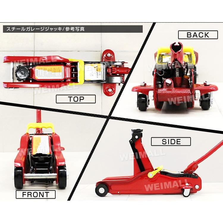 ガレージジャッキ2ton ガレージジャッキ 2t フロアジャッキ 2トン 油圧 ローダウン対応