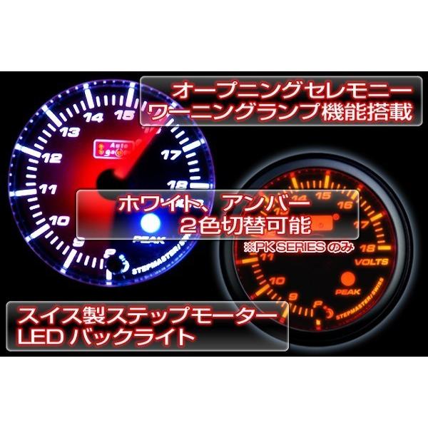 オートゲージ バキューム計 電圧計 52Φ 2連メーター SM 2点セット スイス製モーター スモークレンズ ワーニング機能 52mm SM52AUTOD2SET