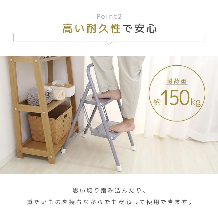 踏み台 2段 折りたたみ 脚立 ステップ台 おしゃれ 2段脚立 折りたたみ