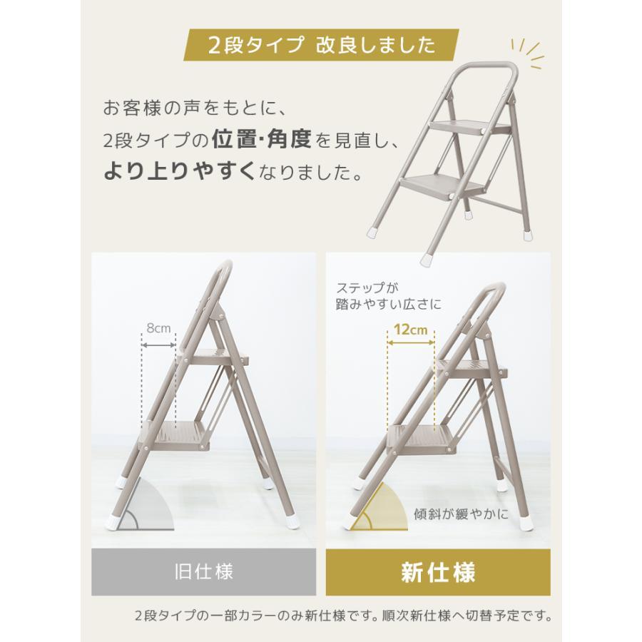 踏み台 2段 折りたたみ 脚立 ステップ台 おしゃれ 2段脚立 折りたたみ