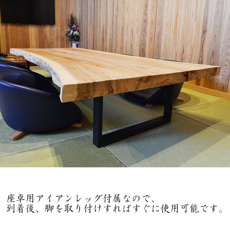 迫力の一枚板テーブル 杉座卓 W:205cm×D:108cm×H:40cm 木目 玉杢 迫力の一枚板テーブル 杉座卓 W:205cm×D:108cm×H:40cm 木目 玉杢
