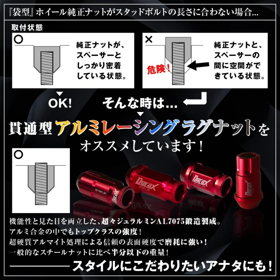 Durax ワイドトレッドスペーサー ワイトレ 60mm 2枚セット DURAX ホイール PCD 100mm 114.3mm 4H 5H P1.25 P1.5 TCSP60 : ポンドショッピングストア - 通販 - Yahoo!ショッピング Durax ワイドトレッドスペーサー ワイトレ 60mm 2枚セット DURAX ホイール PCD 100mm 114.3mm 4H 5H P1.25 P1.5 TCSP60 : ポンドショッピングストア - 通販 - Yahoo!ショッピング