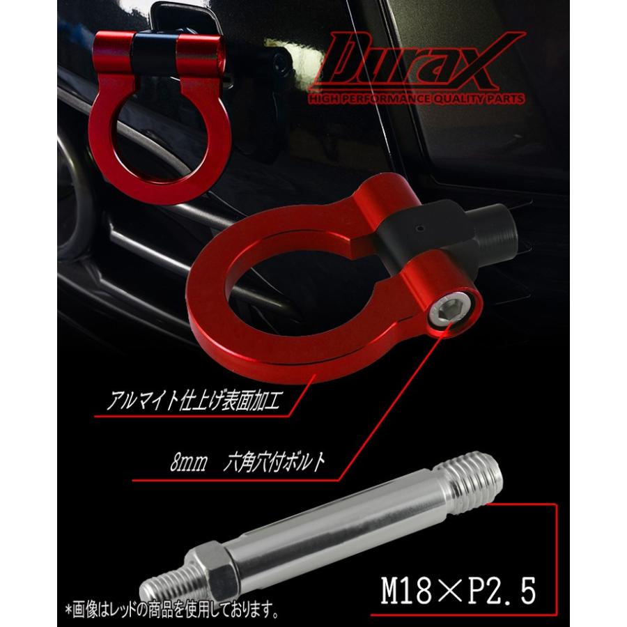 牽引フック トーイングフック フリップアップ 汎用 フロント リア DURAX M18 P2.5 可倒 折りたたみ ドレスアップ レース 競技 走行 色選択 TH110 | Durax | 02