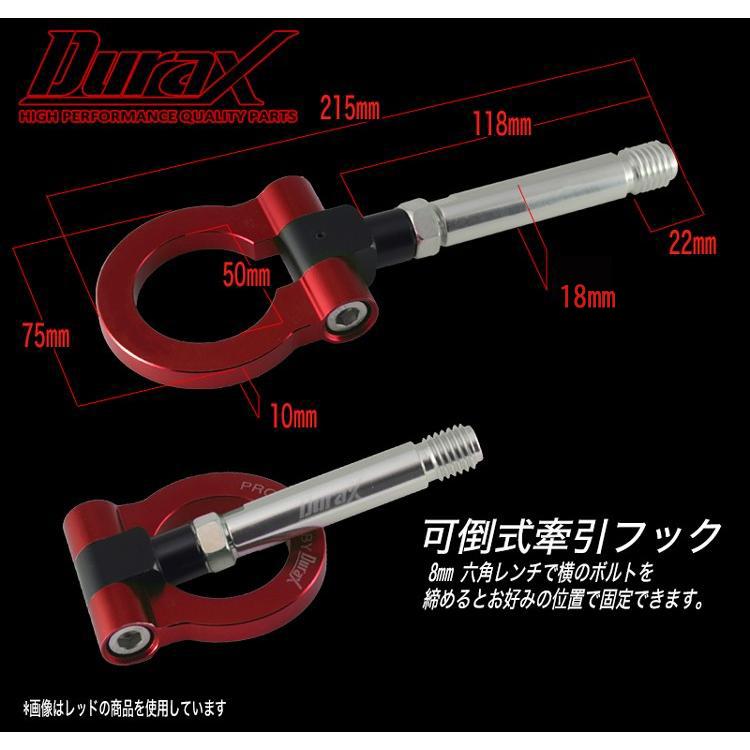 牽引フック トーイングフック フリップアップ 汎用 フロント リア DURAX M18 P2.5 ブラック 黒 可倒 折りたたみ ドレスアップ レース 競技 走行 TH110B | Durax | 03