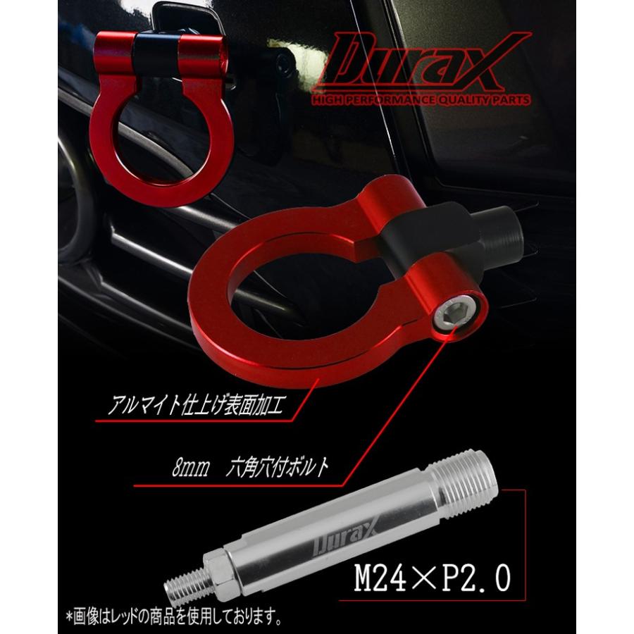 牽引フック トーイングフック フリップアップ 汎用 フロント リア DURAX M24 P2.0 可倒 折りたたみ ドレスアップ レース 競技 走行 色選択 TH130 | Durax | 02