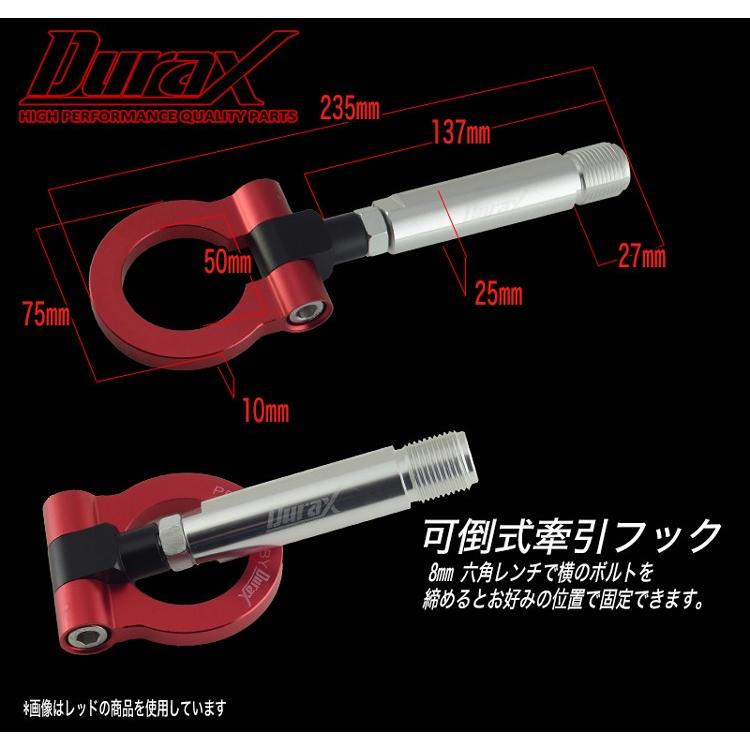 牽引フック トーイングフック フリップアップ 汎用 フロント リア DURAX M24 P2.0 可倒 折りたたみ ドレスアップ レース 競技 走行 色選択 TH130 | Durax | 03
