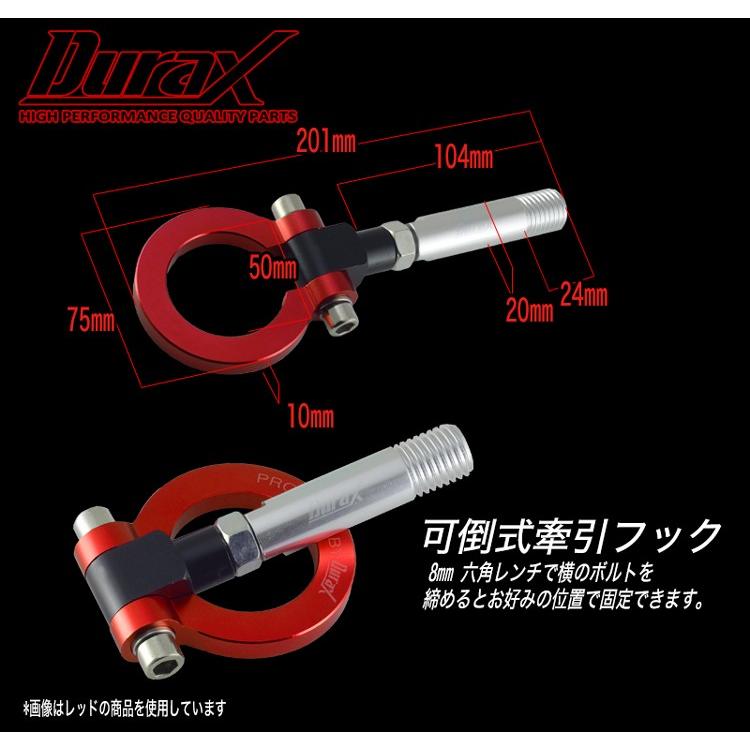 牽引フック トーイングフック フリップアップ 汎用 フロント リア DURAX M20 P2.5 可倒 折りたたみ ドレスアップ レース 競技 走行 色選択 TH150｜pond｜04