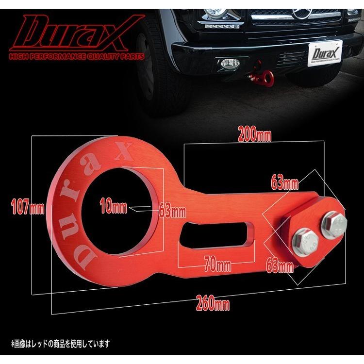 けん引 フック 牽引 トーイングフック DURAX フロント リア 260mm 108mm 厚さ 10mm レッド 赤 軽量 競技 レース ドレスアップ TH210R｜pond｜04