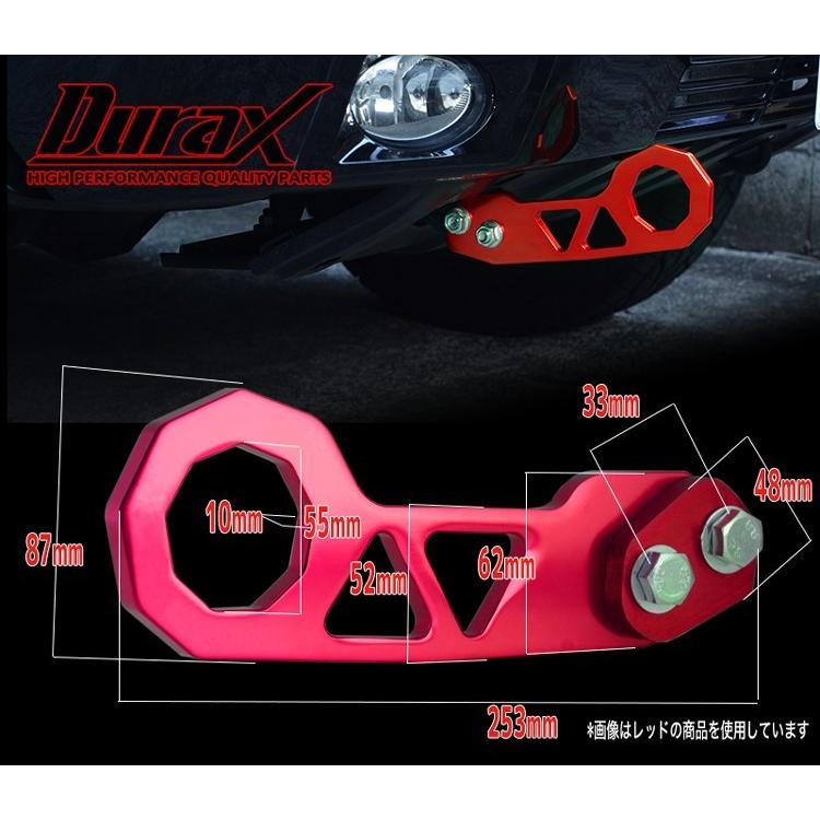 Durax（デュラックス） けん引 フック 牽引 トーイングフック フロント