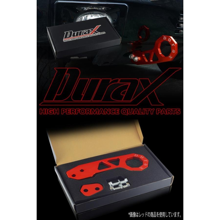 Durax（デュラックス） けん引 フック 牽引 トーイングフック フロント