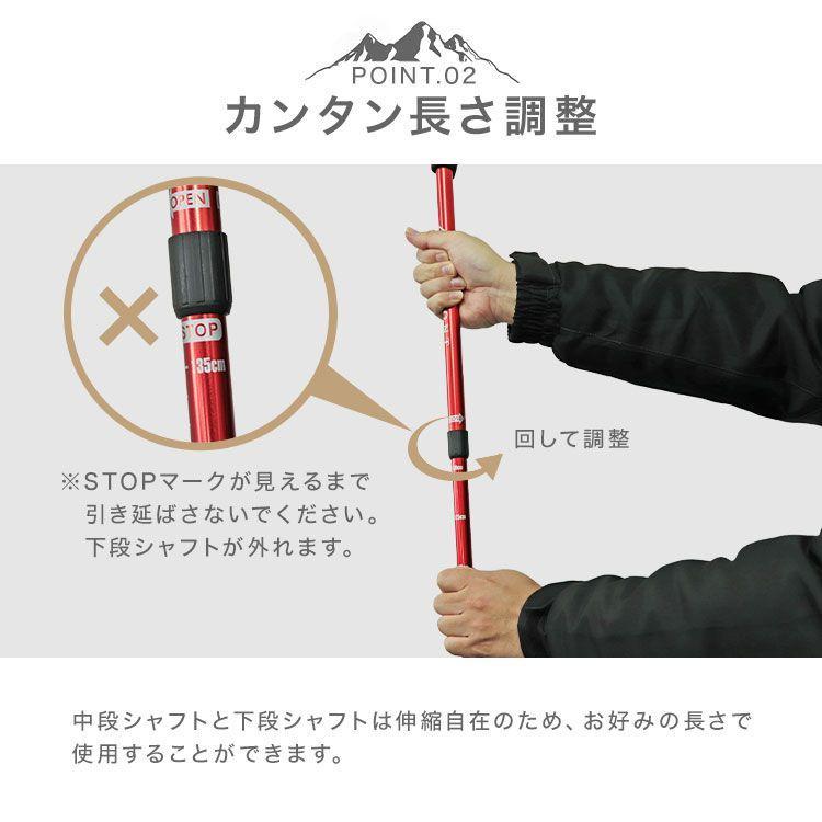 2本セット トレッキングポール ステッキ ストック 黒 ブラック I型 軽量アルミ アンチショック機能 登山 伸縮 杖 |  | 13