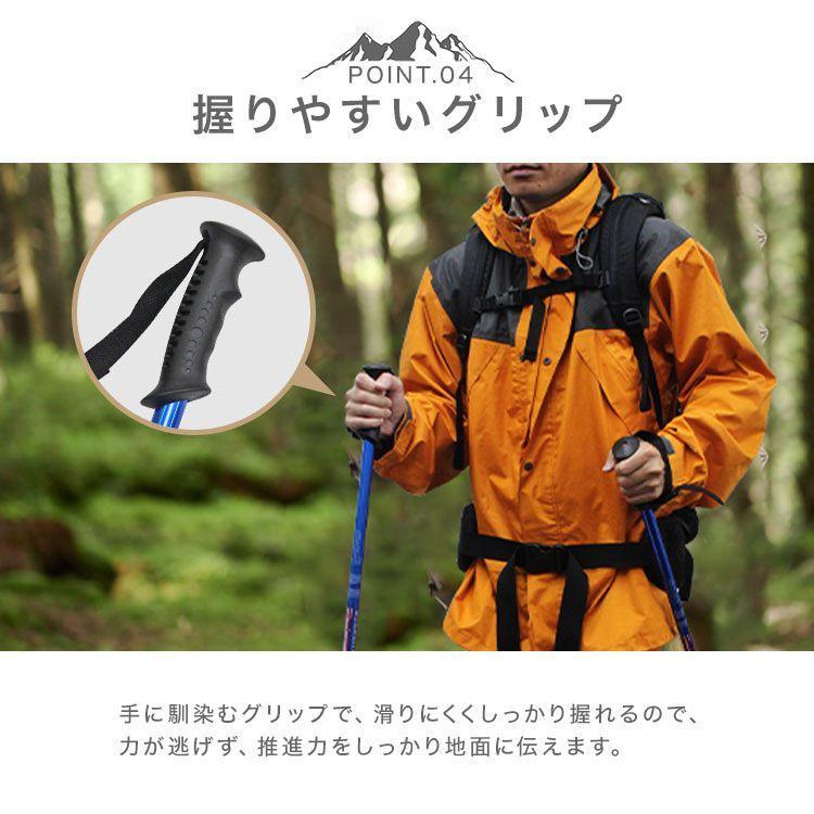 2本セット トレッキングポール ステッキ ストック 黒 ブラック I型 軽量アルミ アンチショック機能 登山 伸縮 杖 |  | 15