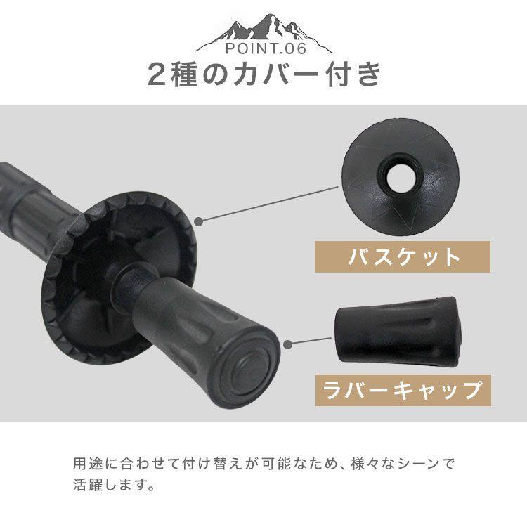 2本セット トレッキングポール ステッキ ストック 黒 ブラック I型 軽量アルミ アンチショック機能 登山 伸縮 杖 |  | 17