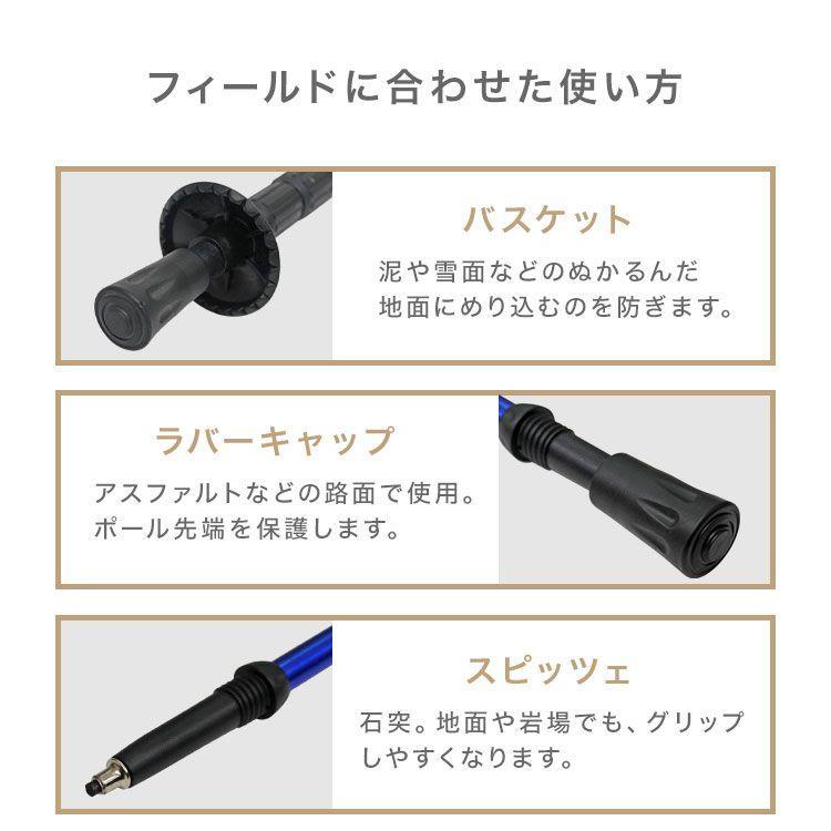 2本セット トレッキングポール ステッキ ストック 黒 ブラック I型 軽量アルミ アンチショック機能 登山 伸縮 杖 |  | 18
