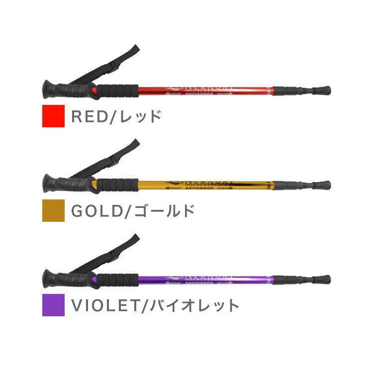 2本セット トレッキングポール ステッキ ストック 黒 ブラック I型 軽量アルミ アンチショック機能 登山 伸縮 杖 |  | 20