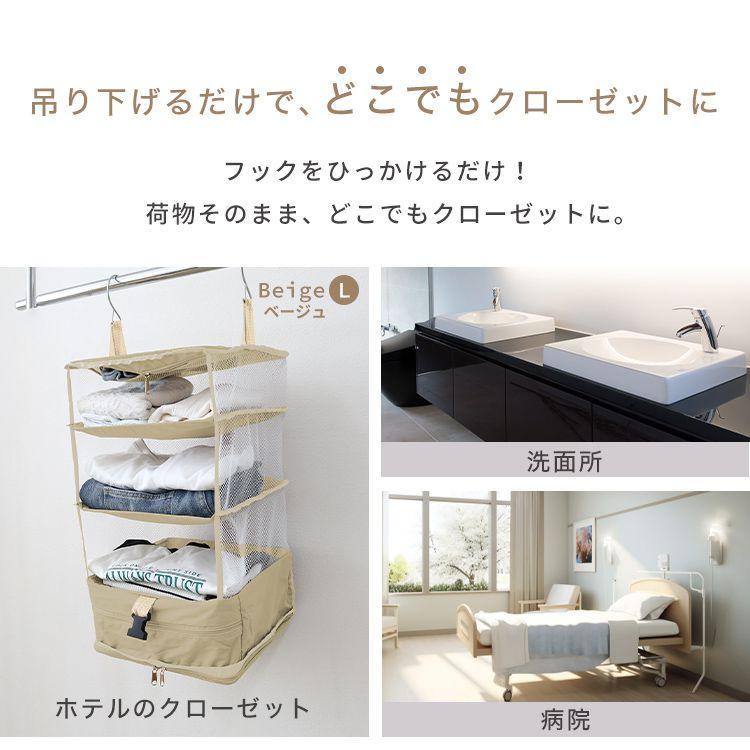 トラベルポーチ 吊り下げ 圧縮 Lサイズ おしゃれ 旅行用ポーチ 収納