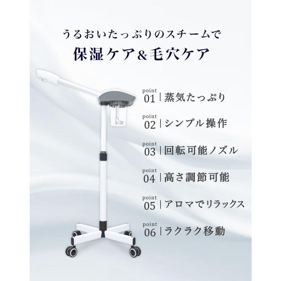 フェイススチーマー フェイシャルスチーマー 美顔器 業務用 保湿 毛穴