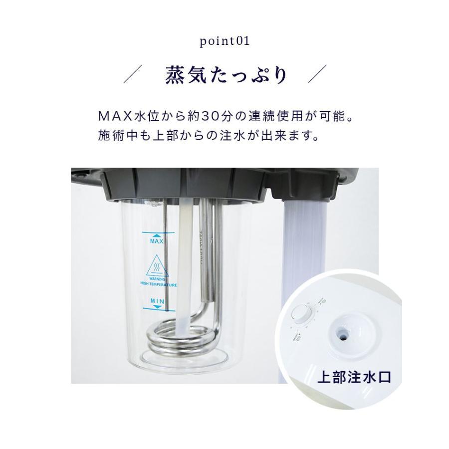 フェイススチーマー フェイシャルスチーマー 美顔器 業務用 保湿 毛穴