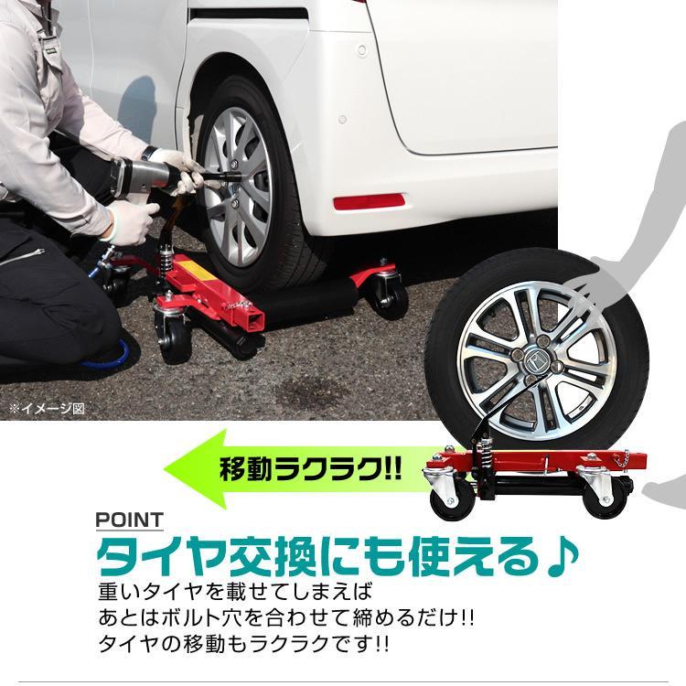 カードーリー 油圧式 耐荷重680kg 12インチまで対応 タイヤドーリー