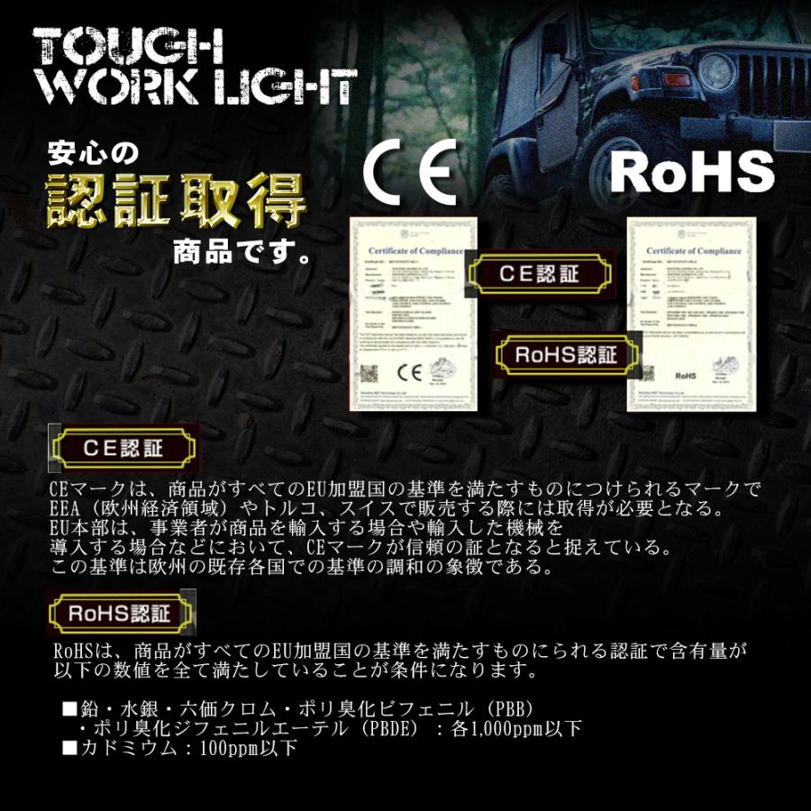 LEDワークライト 50W 10連 防水 防塵 LED作業灯 IP67 12V専用 LEDワークライト 50W 10連 防水 防塵 LED作業灯 IP67 12V専用