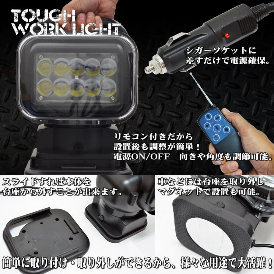 LEDワークライト 50W 10連 防水 防塵 LED作業灯 IP67 12V専用 LEDワークライト 50W 10連 防水 防塵 LED作業灯 IP67 12V専用