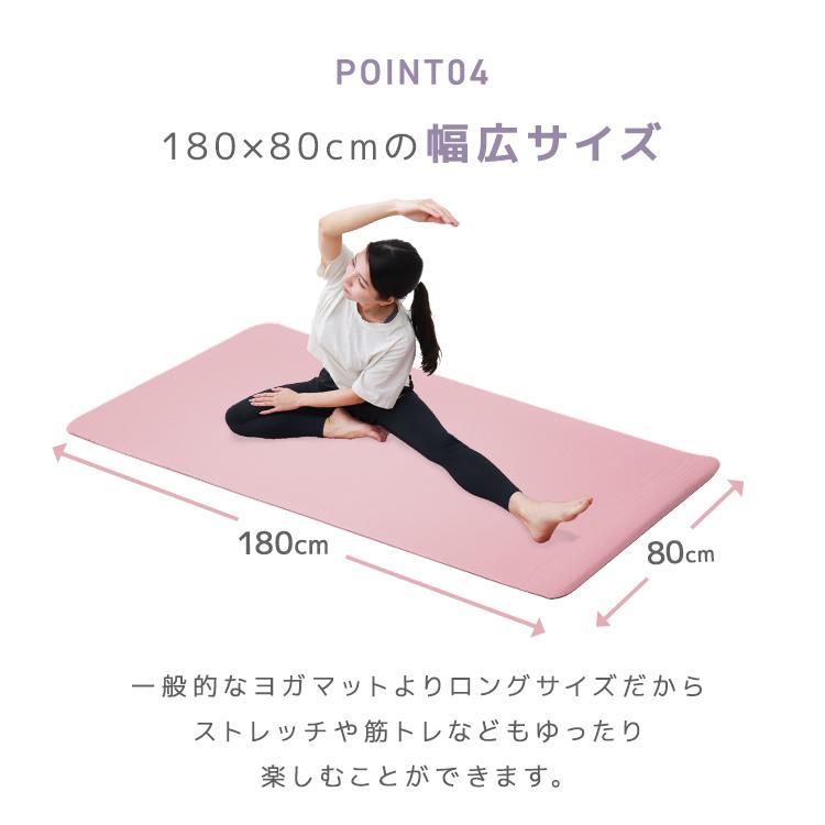 ヨガマット 幅広 厚さ 10mm ワイドタイプ 80cm 収納ケース付き 滑ら 