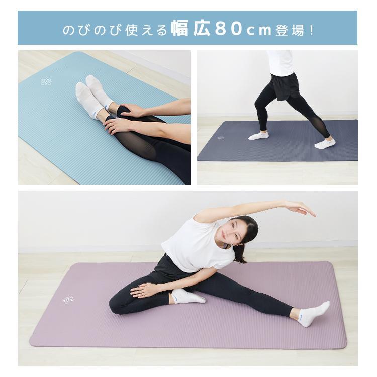 ヨガマット 幅広 厚さ 15mm ワイドタイプ 80cm 収納ケース付き 滑ら