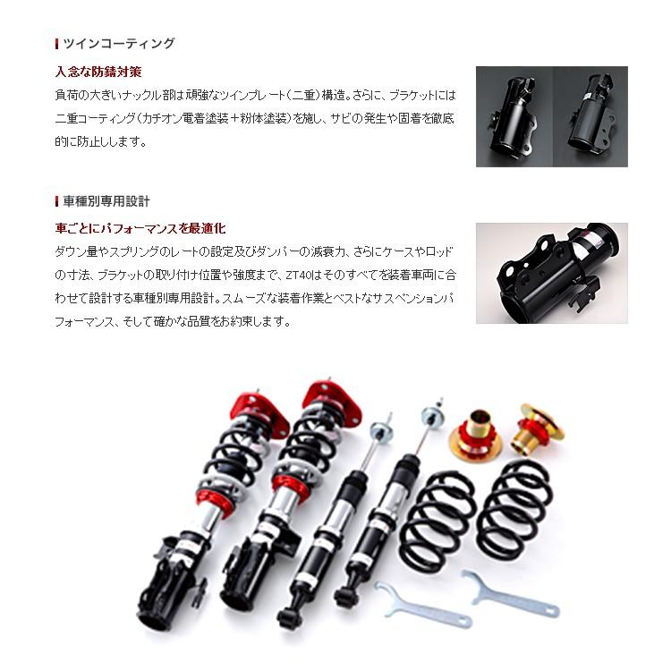車高調 足回り サスペンション ホンダ N Box カスタム 12 全グレード Jf2 タナベ サステックプロzt40 Zt40jf2k 2 Zt40jf2k 2 ポンドショッピングストア 通販 Yahoo ショッピング